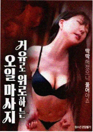 妈妈的味道完整版歌 听感笔记配图